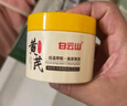 白云山黃芪睡眠面膜免洗抗皺緊致補(bǔ)水提亮涂抹霜清潔泥膜男女士150g 曬單實(shí)拍圖