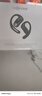 韶音（SHOKZ）【國家補貼】OpenFit Air T511開(kāi)放式藍牙耳機掛耳式不入耳運動(dòng)跑步非骨傳導無(wú)線(xiàn)耳機 玄武黑 曬單實(shí)拍圖
