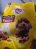 寶路狗糧全犬種通用全價(jià)糧成犬狗糧中小型犬牛肉味7.5kg【原料透明】 曬單實(shí)拍圖