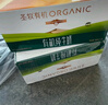 圣牧有機純牛奶 品醇200ml*12盒 口感清爽 純凈有機 送禮禮盒 曬單實(shí)拍圖
