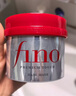 FINO芬濃發(fā)膜護發(fā)素新一代濃厚紅罐發(fā)膜230g受損修護丁禹兮同款 曬單實(shí)拍圖