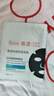 雅漾（Avene）【樊振東推薦】祛痘舒緩面膜15片 小黑膜油敏肌0酸控油修護(hù)祛痘紅 曬單實(shí)拍圖