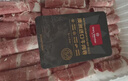 1號會員店 澳洲原切牛肉卷 肥牛卷 火鍋食材 燒烤食材 牛肉生鮮 凈重2斤 曬單實拍圖