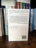 等下雪  趙松全新小說(shuō)集，收錄“收獲文學(xué)榜”獲獎作品 曬單實(shí)拍圖
