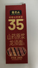 佳貝艾特（Kabrita）貝貝高 兒童成長(cháng)配方學(xué)生羊奶粉4段(3歲以上)700克  曬單實(shí)拍圖