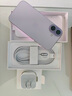 Apple/蘋果 iPhone 17 256GB 薰衣草紫色 支持移動(dòng)聯(lián)通電信5G 雙卡雙待手機(jī) 曬單實(shí)拍圖
