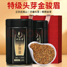 一杯香茶葉紅茶頭芽金駿眉特級武夷山250g新茶禮盒裝送禮自己喝自飲古樹(shù) 曬單實(shí)拍圖