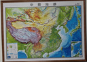 JCZS2025新3D立體地圖中國世界精雕凹凸立體地形圖可觸摸海拔三維地貌 單張世界30*23厘米【立體凹凸地 均碼 曬單實(shí)拍圖