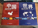 【官方正版】中國地圖冊+世界地圖冊 行政區劃版 實(shí)用地理知識版地圖冊工具書(shū)套裝共2冊 世界各國概況 各省交通網(wǎng)絡(luò ) 全國景點(diǎn)旅游 書(shū)房學(xué)生老年人地理參考工具書(shū) 清晰易讀   曬單實(shí)拍圖