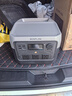 ECOFLOW正浩睿 RIVER 2 Pro 【70分鐘閃充】移動(dòng)電源戶(hù)外電源220V 800W大容量自駕車(chē)載露營(yíng)便攜充電寶電池 曬單實(shí)拍圖