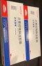 【原研藥】達克普隆 蘭索拉唑腸溶膠囊 30mg*14粒/盒 曬單實(shí)拍圖