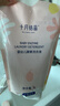 十月結晶嬰兒洗衣液 寶寶專(zhuān)用洗衣液酵素去污清潔去漬1L*2袋+1塊皂 曬單實(shí)拍圖