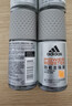 阿迪達斯 （adidas）走珠香體液腋下清新香體滾珠爽身香水淡香走珠液 男士勁能走珠50ml 曬單實(shí)拍圖