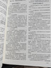 電力工程設(shè)計(jì)手冊(cè)23：變電站設(shè)計(jì) 曬單實(shí)拍圖