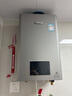 林內（Rinnai）【小蠻腰Max】13L燃氣熱水器 【家電國家補貼15%】水伺服恒溫 0.5℃調溫 13GD72(JSQ26-GD72) 曬單實(shí)拍圖
