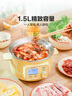 北鼎（Buydeem）電煮鍋電火鍋電蒸鍋小電鍋蒸燉鍋預(yù)約電燉鍋多功能鍋蒸煮燉鍋【淺杉綠G37 含燉盅+陶瓷蒸蛋盤(pán)】 曬單實(shí)拍圖
