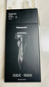 松下（Panasonic）【國家補貼】Xtra賽博電動剃須刀往復式男士刮胡刀進口刀送男友老公國家補貼禮物ES-ERT4 曬單實拍圖