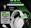 BINGLE賓果利維坦三模藍(lán)牙2.4G無(wú)線(xiàn)頭戴式難言同款無(wú)感延遲電競(jìng)游戲耳機(jī)電腦吃雞降噪耳麥 【星空黑】無(wú)線(xiàn)款 曬單實(shí)拍圖