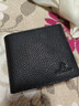 稻草人男士錢(qián)包短款商務(wù)頭層牛皮橫款兩折票夾多卡位錢(qián)夾生日禮物 曬單實(shí)拍圖