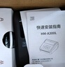 漢?。℉PRT）A300E便攜式快遞單手機藍牙通用熱敏打印機 入庫標簽取件碼電子面單菜鳥(niǎo)驛站打單機 曬單實(shí)拍圖