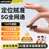 智國者gps定位追蹤器微型超小自行電動(dòng)汽車(chē)載輛北斗防丟出盜軌跟蹤神器 曬單實(shí)拍圖