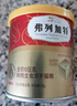 弗列加特 全價(jià)0乳糖鮮肉主食凍干貓糧  雞肉味15g 曬單實(shí)拍圖