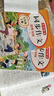 【正版保證】五年級上冊同步作文人教版2025新版小學(xué)生作文大全五年級上下冊閱讀理解作文書(shū)黃岡優(yōu)秀作文滿(mǎn)分公式素材積累好詞好句優(yōu)美句子老師推薦五感法寫(xiě)作文部編版 【共2本】五上冊+五下冊同步作文 曬單實(shí)拍圖