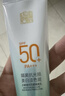 百雀羚（PECHOIN）防曬隔離乳40gSPF50+PA+++長(cháng)效國貨（隨機發(fā)貨）熱門(mén)商品 曬單實(shí)拍圖