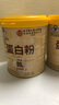 內廷上用北京同仁堂蛋白粉900g禮盒乳清蛋白粉成人增強免疫力雙蛋白營(yíng)養品 曬單實(shí)拍圖