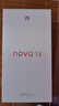 華為nova 13  256GB 羽砂白 前置6000萬(wàn)超廣角人像 AI修圖 北斗衛星圖片消息鴻蒙智能手機 曬單實(shí)拍圖