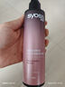 絲蘊（syoss）盈潤魅卷彈力素乳液150ml 卷發(fā)定型護卷防毛躁蓬松持久清爽 曬單實(shí)拍圖