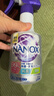 獅王（Lion）NANOX納米樂(lè )抗菌消臭噴霧防皺去除火鍋味祛味防皺除臭噴霧 曬單實(shí)拍圖