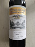 露仙歌（Chateau Rauzan-Gassies）貝拉龍酒莊正牌干紅葡萄酒2020年750ml/瓶 紅酒進(jìn)口名酒紅酒 曬單實(shí)拍圖
