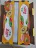 佳沛（zespri）新西蘭  陽(yáng)光金奇異果10粒禮盒巨大果單果約144-175g 水果 獼猴桃 曬單實(shí)拍圖