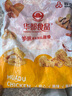 華都食品奧爾良腿排 2斤 冷凍 雞腿肉排 早餐食材空氣炸鍋燒烤煎扒炸雞 曬單實(shí)拍圖
