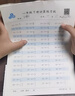 一年級下冊口算題卡天天練 小學(xué)生數學(xué)速算100以?xún)然旌线\算口算大通關(guān)數學(xué)專(zhuān)項計算能力提升訓練 曬單實(shí)拍圖