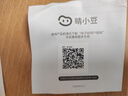 睛小豆螢石攝像頭家用室內雙攝1000萬(wàn)高清手機遠程監控器360度無(wú)死角帶夜視無(wú)線(xiàn)智能?？低暻鐙雰嚎醋o 曬單實(shí)拍圖