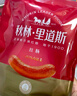 秋林里道斯 中華老字號 哈爾濱紅腸 1.1KG  方便速食 熟食 香腸 紅腸大禮包 曬單實(shí)拍圖