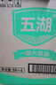 五湖 食用油 一級大豆油浸出5L*4 中糧出品 整箱銷(xiāo)售 曬單實(shí)拍圖