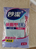 妙潔耐用型手套 天然乳膠 2雙裝 大號L碼 洗碗手套多款包裝隨機發(fā)貨 曬單實(shí)拍圖