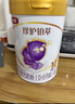 伊利金領(lǐng)冠珍護鉑萃1段750gA2奶源 乳鐵蛋白(0-6月)嬰兒配方奶粉試喝 1段 鉑萃 750g 6罐 曬單實(shí)拍圖