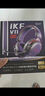 iKF V11 Pro7.1四模無線游戲耳機(jī)頭戴式7.1環(huán)繞音效藍(lán)牙有線電競專用三角洲FPS無畏契約辨位 黑紅色 曬單實拍圖