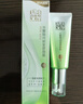 百雀羚（PECHOIN）水嫩精純明星修顏霜(BB霜)40G*2補水保濕提亮品質(zhì)國貨送女友 曬單實(shí)拍圖