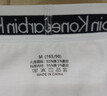 Carbin Koneer本命年女士內(nèi)褲女純棉大紅色新年屬馬年抗菌女生三角短褲2025新款 白色+淺麻灰+大紅+磚粉 【鴻運禮盒裝】 4條 L (100-120斤) 曬單實拍圖