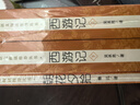 朝花夕拾+西游記 初一 七年級上  套裝  中小學(xué)生閱讀指導目錄 初中 學(xué)生課外閱讀 暑期閱讀 人民文學(xué)出版社 曬單實(shí)拍圖