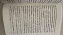 老人與海 語(yǔ)文閱讀推薦叢書(shū) 海明威 高一語(yǔ)文必讀中小學(xué)生閱讀指導目錄高中語(yǔ)文必讀課外閱讀暑期閱讀學(xué)生閱讀人民文學(xué)出版社 曬單實(shí)拍圖