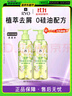 呂（Ryo）青檸茉莉洗發(fā)水400ml*2 保濕去屑留香舒緩清爽洗發(fā)膏【熱門(mén)商品】 曬單實(shí)拍圖