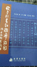 硬筆行書(shū)紅樓夢(mèng)詩(shī)詞 曬單實(shí)拍圖