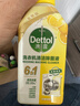 滴露（Dettol）洗衣機清洗劑金裝版250ml檸檬*2+松木*2洗衣機深度清潔劑除垢殺菌 曬單實拍圖