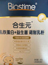 乳鐵蛋白+益生菌 調制乳粉 105g（3g*30袋+3g*5袋） （3g*30袋+3g*5袋） 曬單實(shí)拍圖